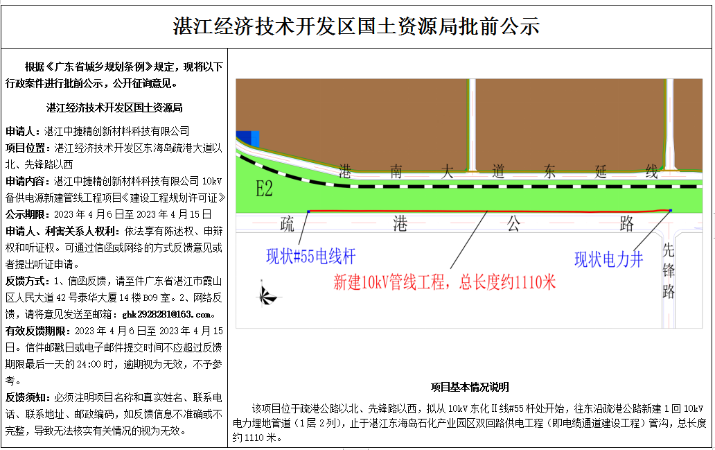 微信截图_20230406175842.png