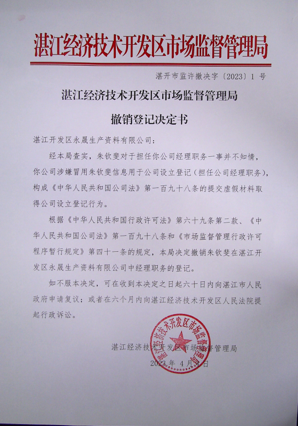 微信截图_20230426101655.png