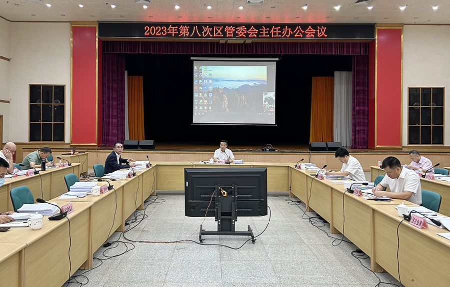 微信图片_20230830130214.jpg