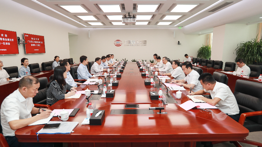 省人大常委会副主任张硕辅率队拜访中国诚通集团(1).jpg