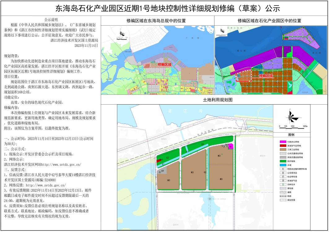 微信截图_20231115102050.png