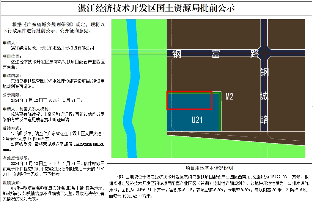 微信截图_20240112174435.png