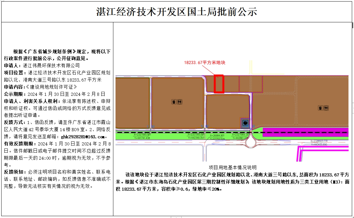 微信截图_20240202174807.png
