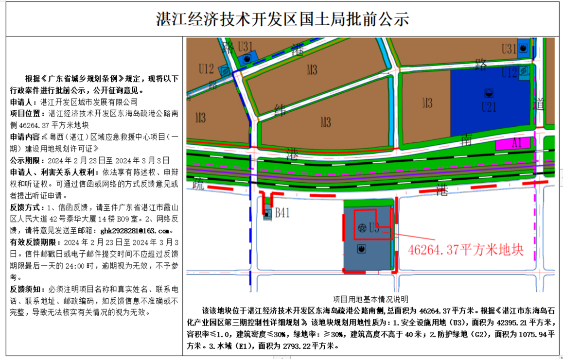 WXWorkLocal_20240227183346.png