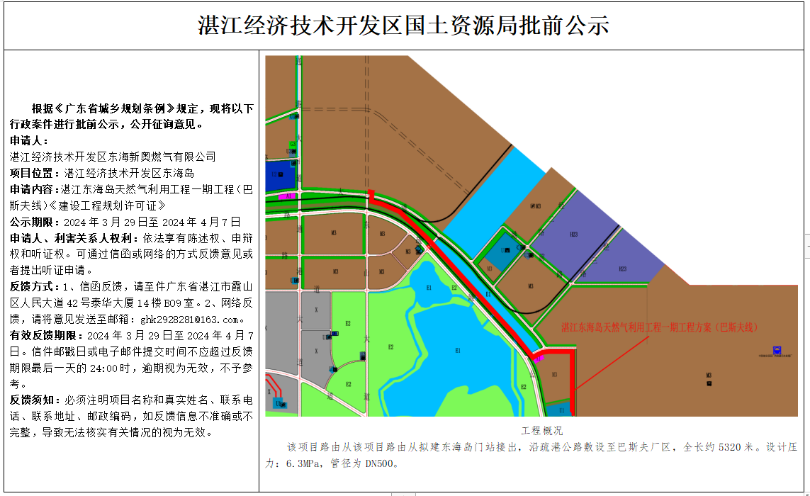 WXWorkLocal_20240402093209.png