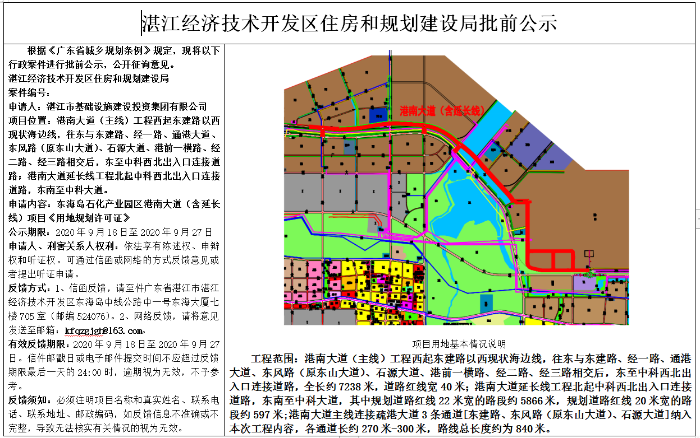 QQ截图20200920012839.png