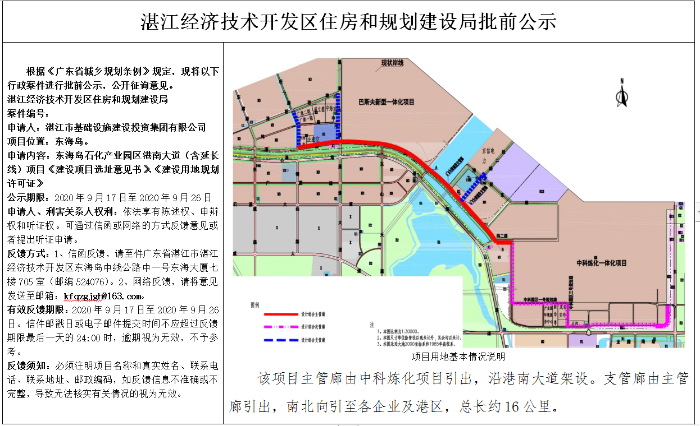 QQ截图20200920022348.png