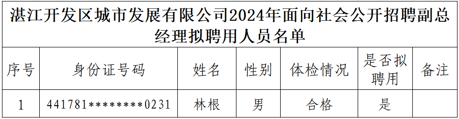 图片11134.png