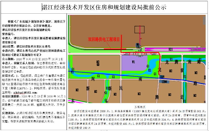 微信截图_20200926171858.png