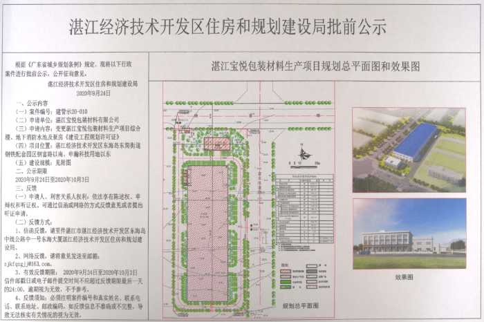 微信截图_20200926172634.png