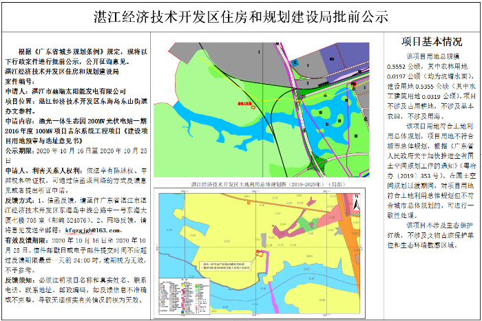 微信截图_20201019085124.png