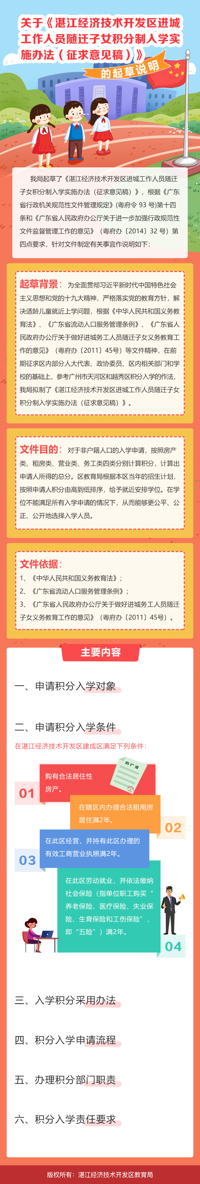 微信图片_20201218105850.jpg